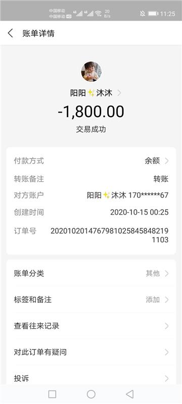 兼职的日本留学生妹子